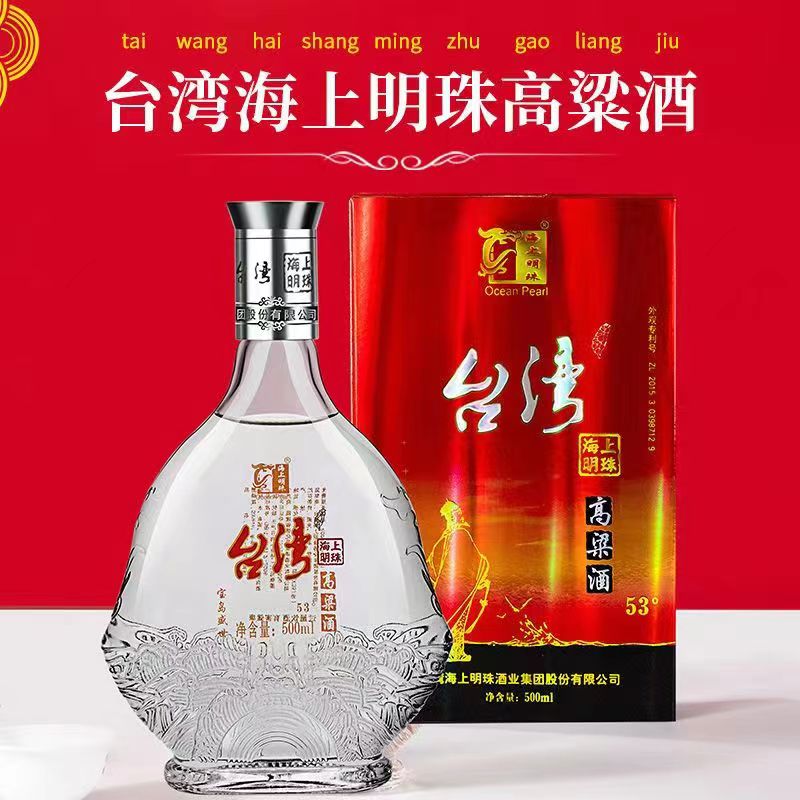 台灣の老高粱酒